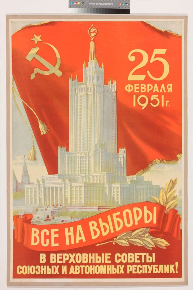 Sowjetisches Propagandaplakat mit einem Gebäude, Hammer und Sichel-Symbol, fetter Schrift und kleineren Zahlen, das an einer Wand hängt.