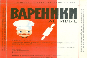 Ein Buchumschlag mit einem Koch in weißer Schürze und schwarzem Hut, der eine Palette und einen Nudelholz hält, mit schwarzem Text in einem weißen Rahmen.