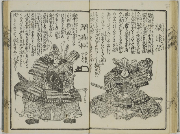 Offene Buchseite aus "Fifty-Three Stations of the Tokaido" mit einer Abbildung eines Samurai in traditioneller Rüstung mit Schwert und Schild, mit japanischer Schrift, vor einem hellblauen Himmel mit weißen Wolken.
